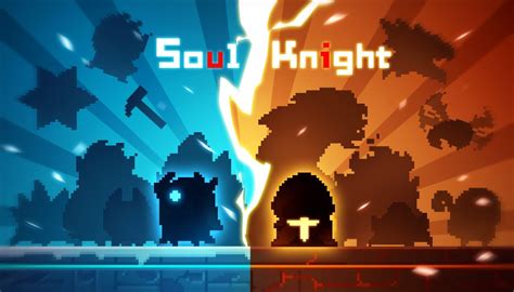 soul knight wiki